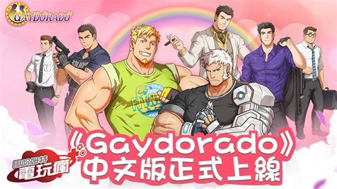 juegos para gays|7 grandes juegos LGBT+ de la última década – Plaza Diversa